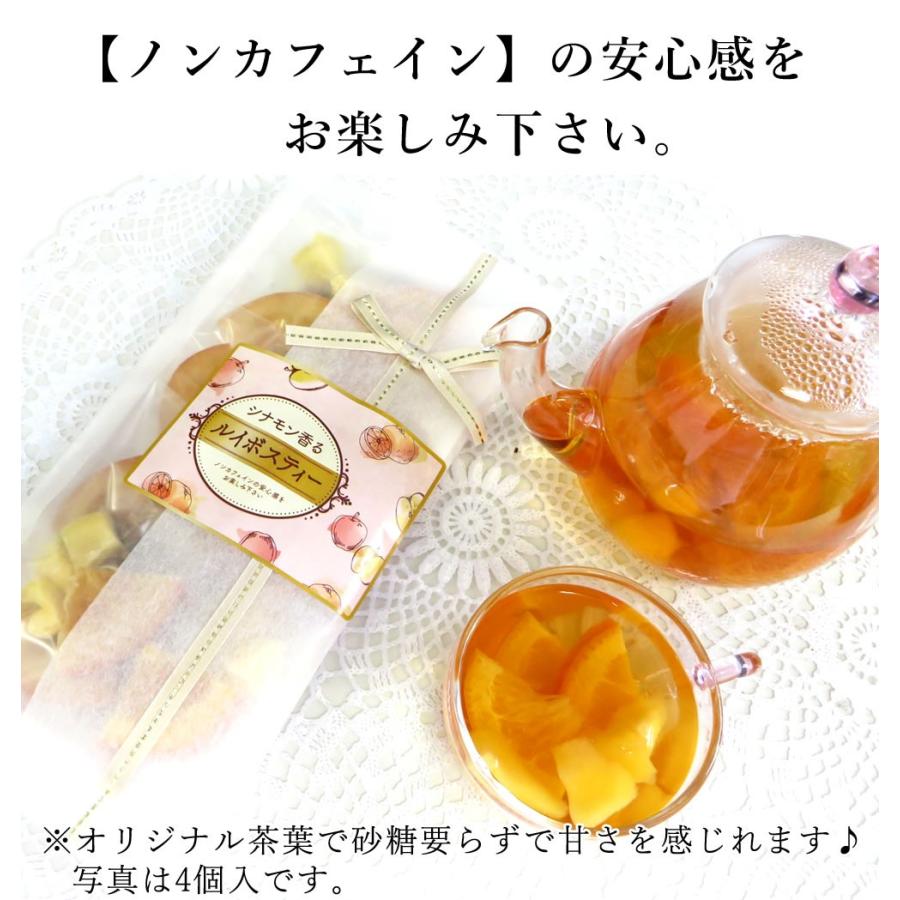ルイボスティ フルーツティー 12個入り 紅茶 食べる ドライフルーツ ノンカフェイン ギフト ティーバッグ 贈り物 プレゼント ポイント消化 Applecinnamon 12p パシュート 通販 Yahoo ショッピング