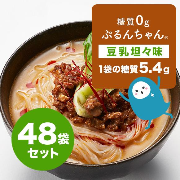 最大70 Offクーポン 糖質0gぷるんちゃん麺 豆乳担々味48袋 賞味期限22 9 14以降 常温保管 ダイエットもおいしく Wantannas Go Id