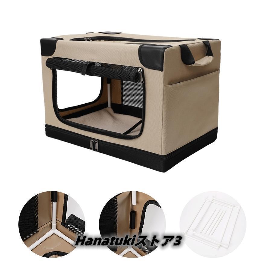 大特価】折りたたみキャリー ソフトクレート ペット用 犬用 猫用