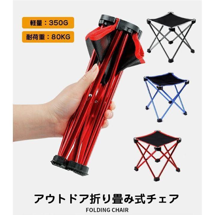 130H05 アウトドア 折りたたみ椅子 軽量 コンパクト アルミ製 レッド