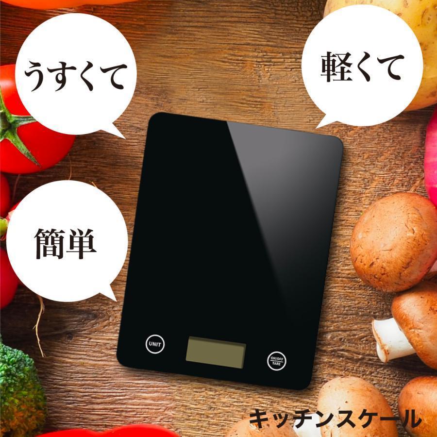 キッチンスケール おしゃれ デジタルスケール 防水 釣り クッキング