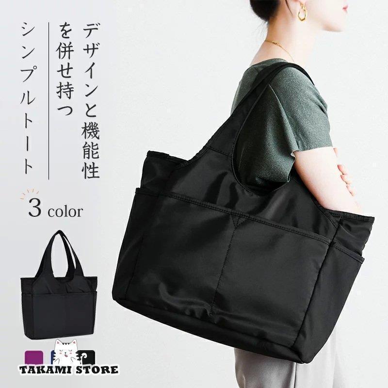 もも ⭐️ディーゼル　トートバッグ　ナイロン　レザー　大容量　A4サイズ ディーゼル DIESEL トートバッグ」の人気商品一覧 | 安い商品を通販