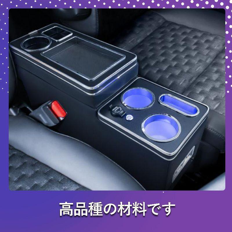 セレナ コンソールボックス e-power c27 LED コンソール ボックス