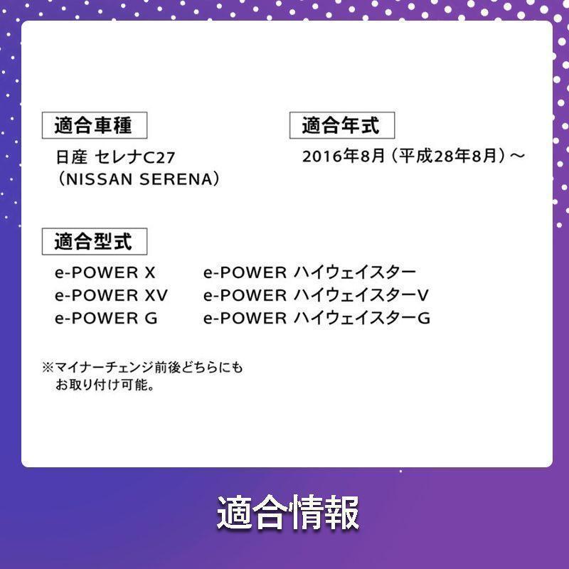 専用ページ★ セレナ コンソールボックス e-power c27 LED コンソール ボックス