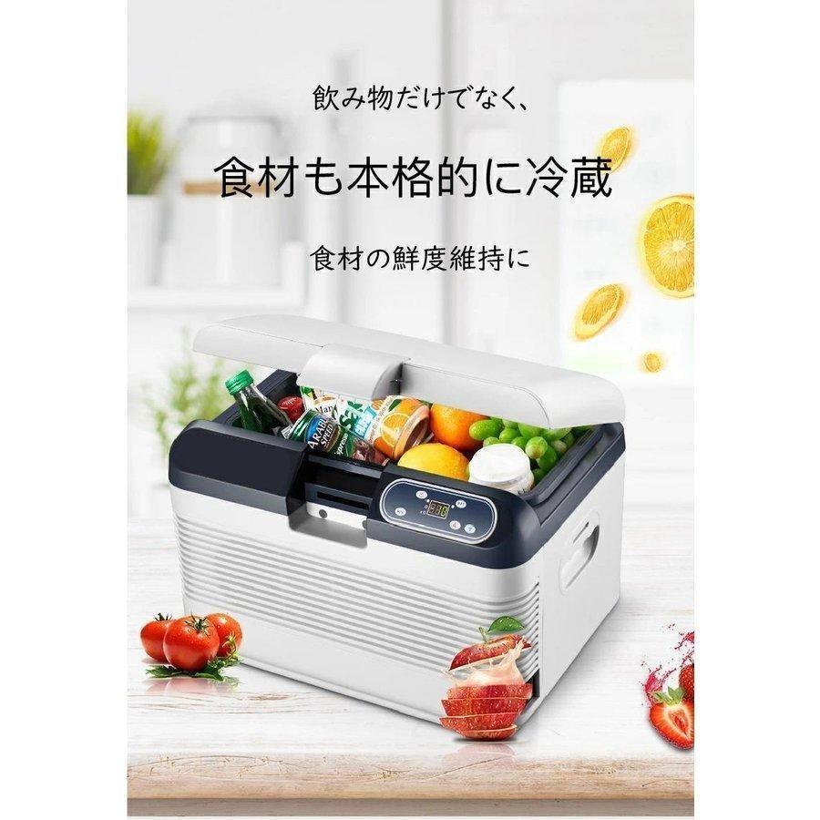 ポータブル 冷蔵庫 車載用冷蔵庫 USB給電能 小型冷蔵庫 冷凍庫 車用