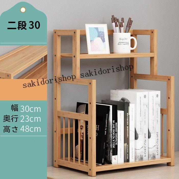 棚 オープン ラック 2段 幅40/50cm 組立簡単 キッチン レンジ台 A4