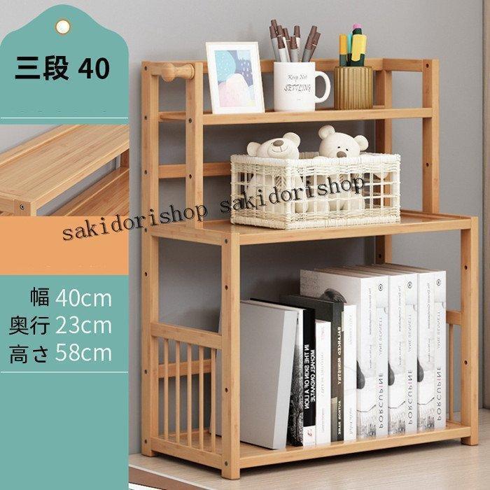 棚 オープン ラック 2段 幅40/50cm 組立簡単 キッチン レンジ台 A4