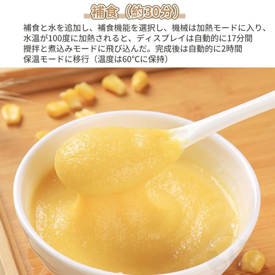 豆乳メーカー 乾燥大豆 全自動 濾過不要 スープメーカー 完全豆乳