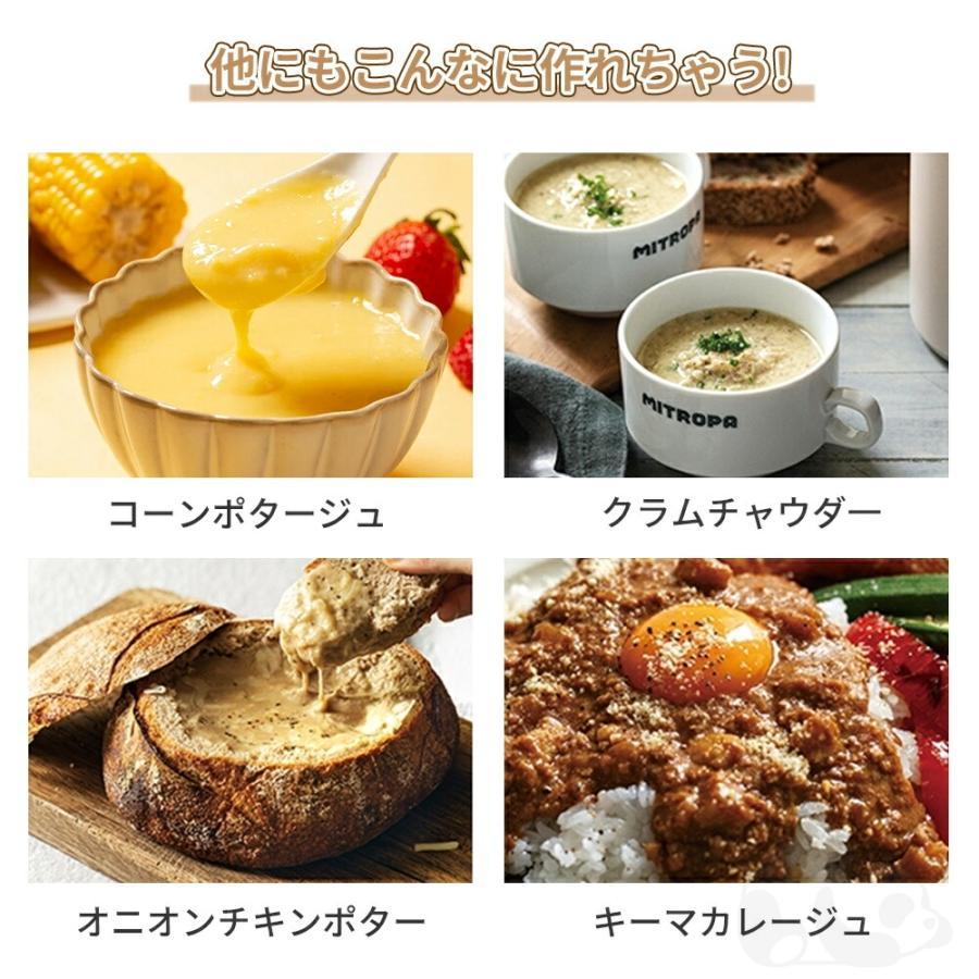 豆乳メーカー 乾燥大豆 全自動 濾過不要 スープメーカー 完全豆乳