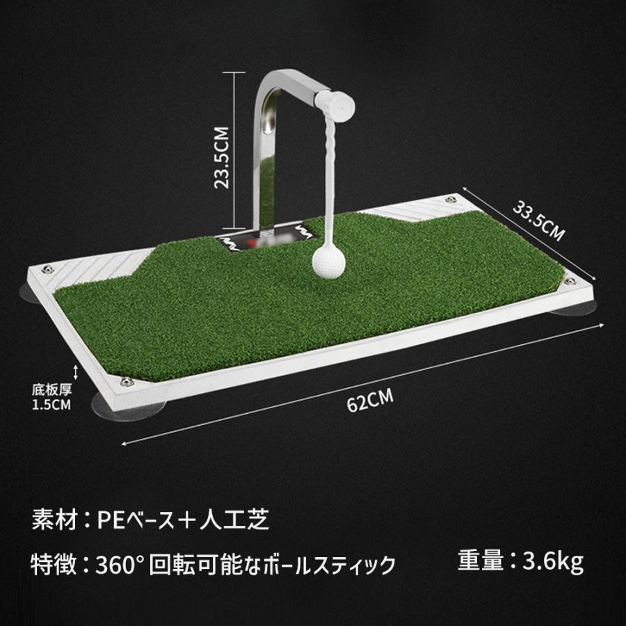 敬老の日・限定割引 スイングマット ゴルフ 練習 器具 マット 360