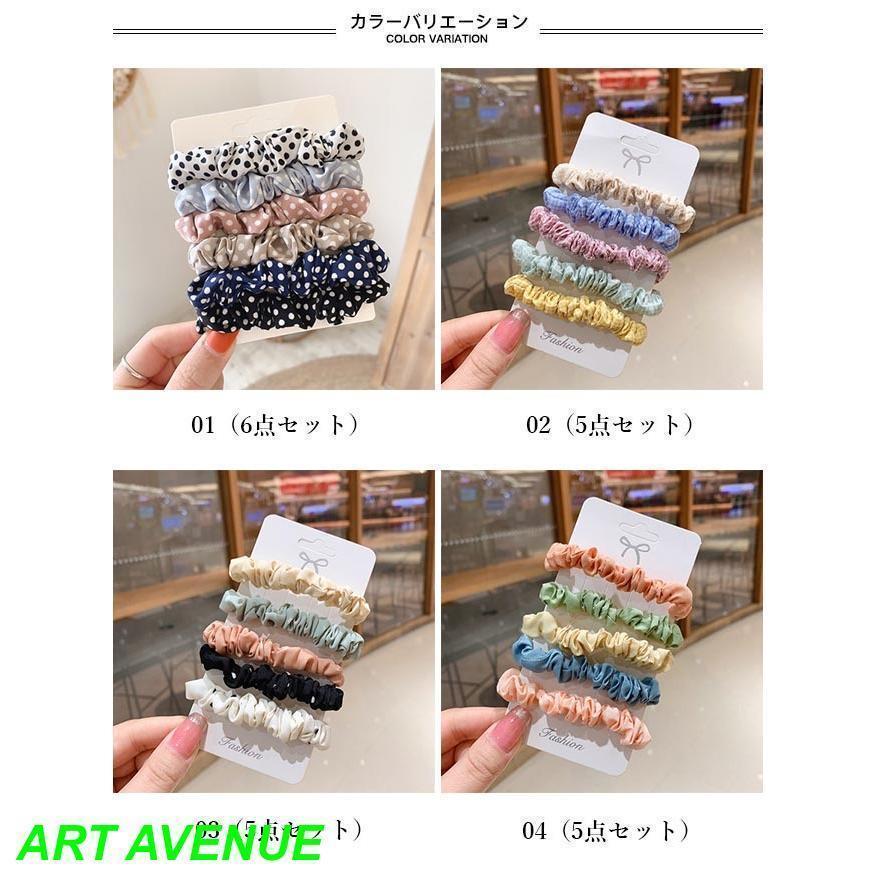 シュシュ セット ヘアゴム チェック柄 ヘアアクセサリー