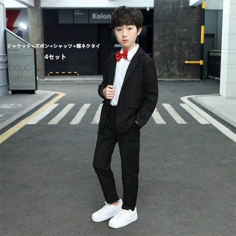 卒業式にオススメ 男の子150cm ジャケット、パンツ、シャツ セット 子供スーツ卒業式 スーツ 男の子 黒スーツ 入学式 セットアップ