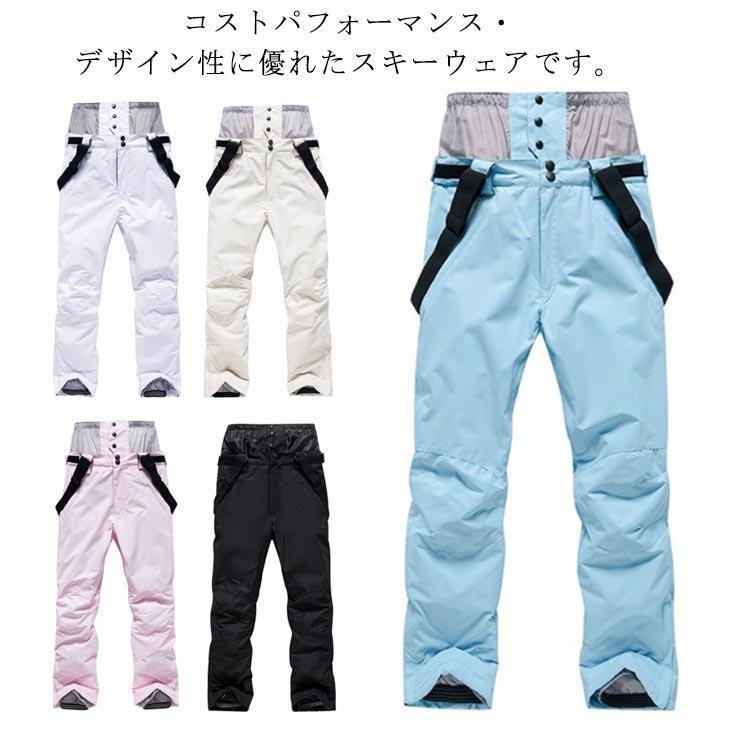 スキーウェア スキーパンツ レディース メンズ ボードウェア スノボ