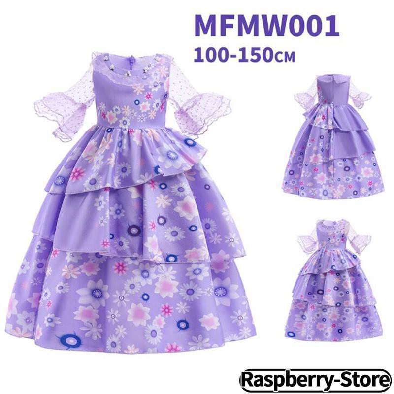 ゆたページ　ミラベルと魔法だらけの家　ドロレス　ワンピースドレス　衣装 ゆたページ ミラベルと魔法だらけの家 ドロレス ワンピース