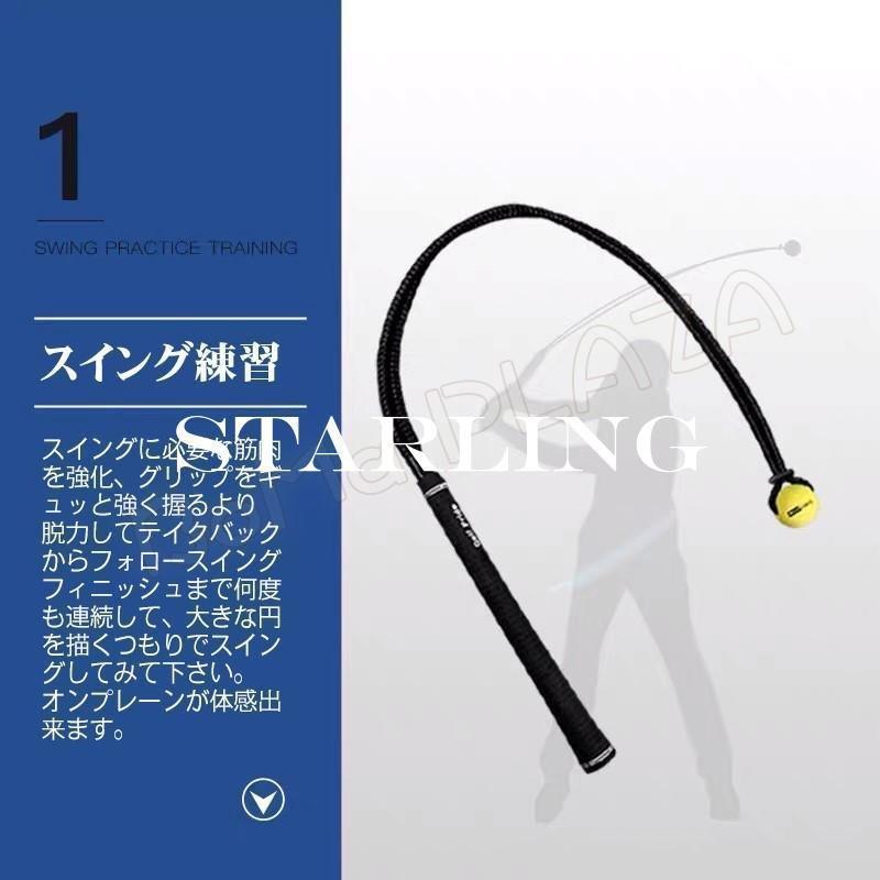 特価】ゴルフスイング 練習器具 ゴルフ練習 矯正 スイング