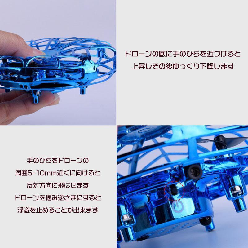 センサードローン UFOドローン ミニドローン トイドローン