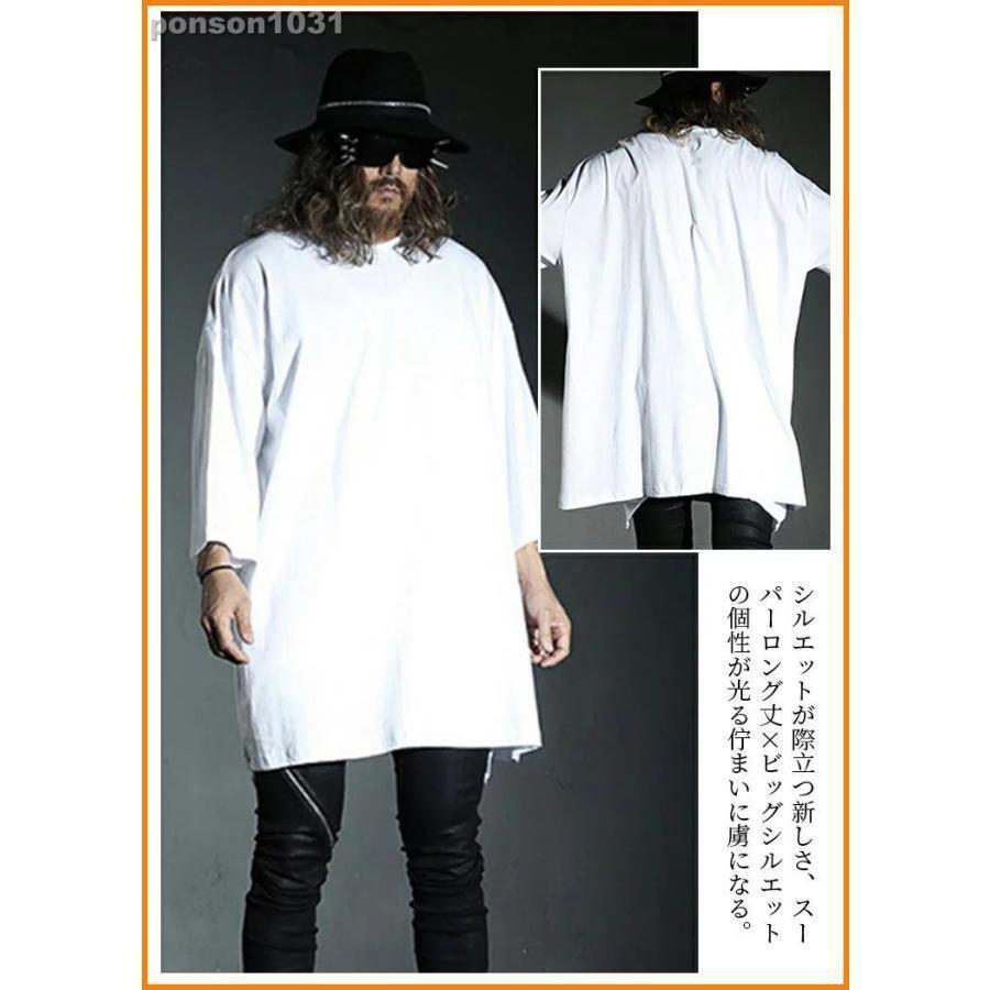一掃 Tシャツ メンズ ロング丈 アシンメトリー アシメ カットソー 無地