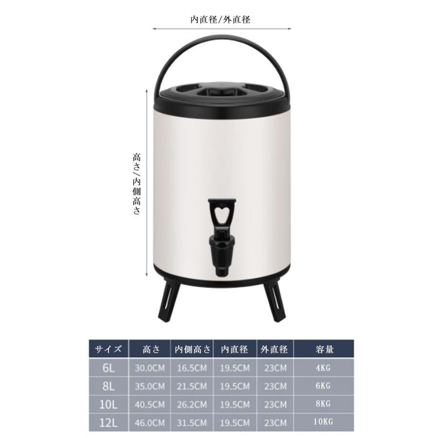 鍔 Vlfn 6L/8L/10L/12L大容量真空保温ジャグ 三脚安定設計