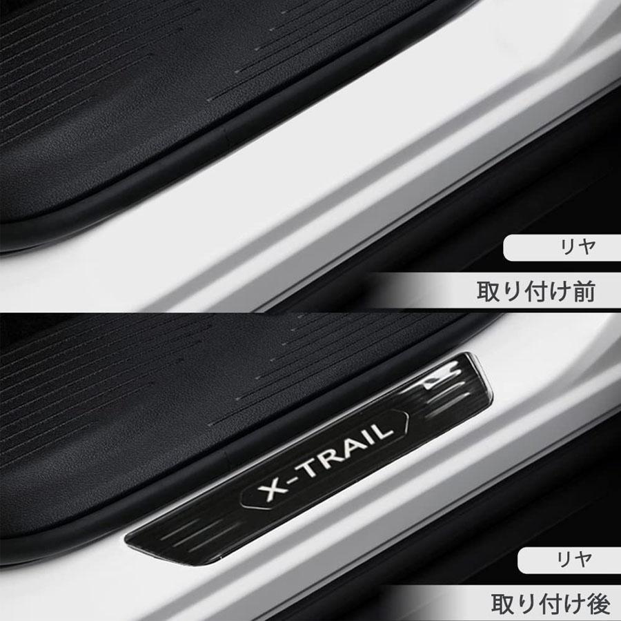 日産 エクストレイル 新型 X-TRAIL 4代目 T33 2022~ サイドステップガード ラゲッジステップカバー ドアスカッフプレート｜purusha-store｜03