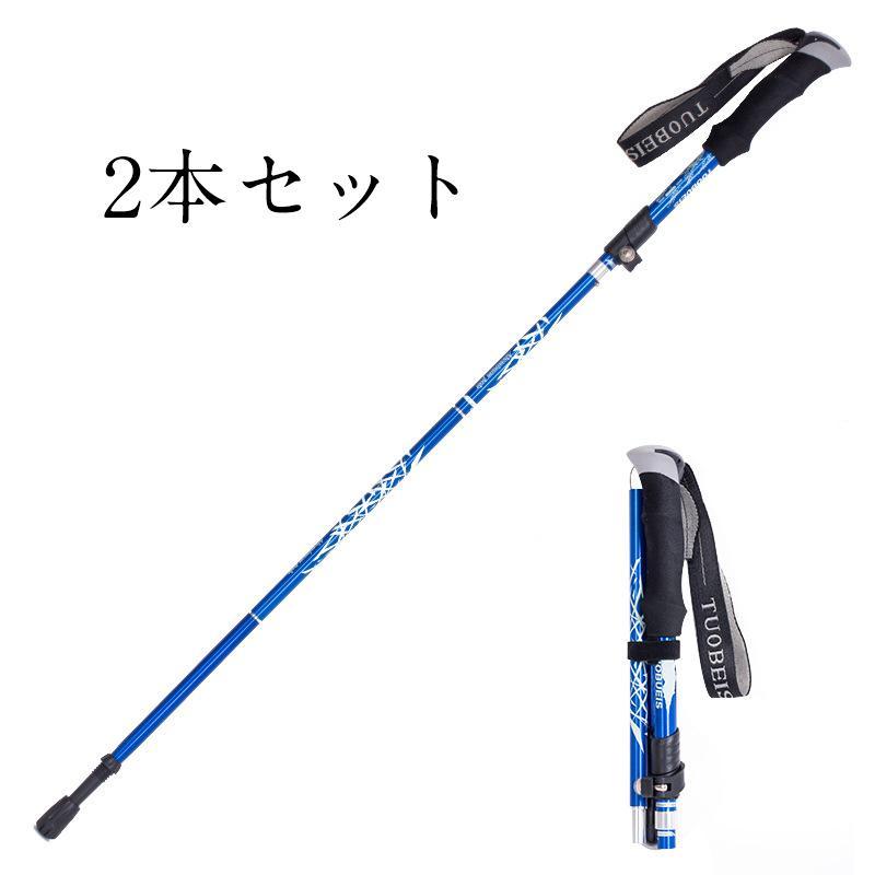 トレッキングポール 登山ステッキ 杖 スティック ストック 登山杖 2本入り アウトドア 折り畳み 長さ調整 敬老の日 滑り止め 収納ケース｜purusha-store｜11