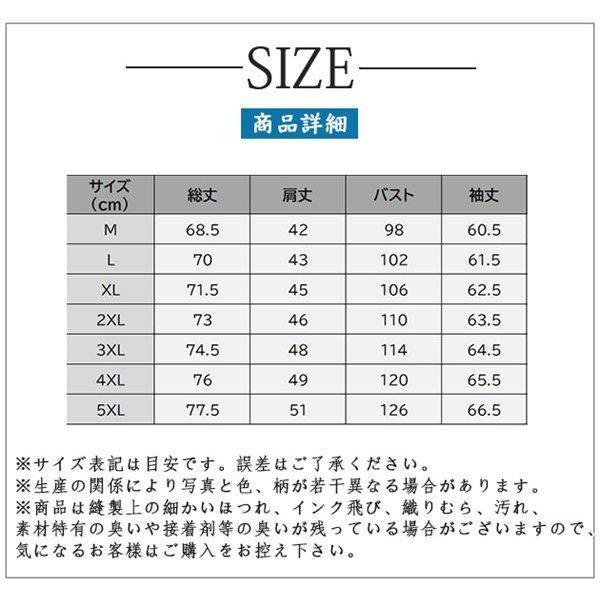 ワイシャツ メンズ 半袖 おしゃれ 夏 涼しい 形態安定 出張 透けにくい 無地 ス 紳士用ビジネス リラックス オフィス 細身｜purusha-store｜03