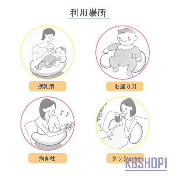 授乳クッション 授乳枕 抱き枕 出産祝い 洗える 赤ちゃん ベビー プレママ｜purusha-store｜08