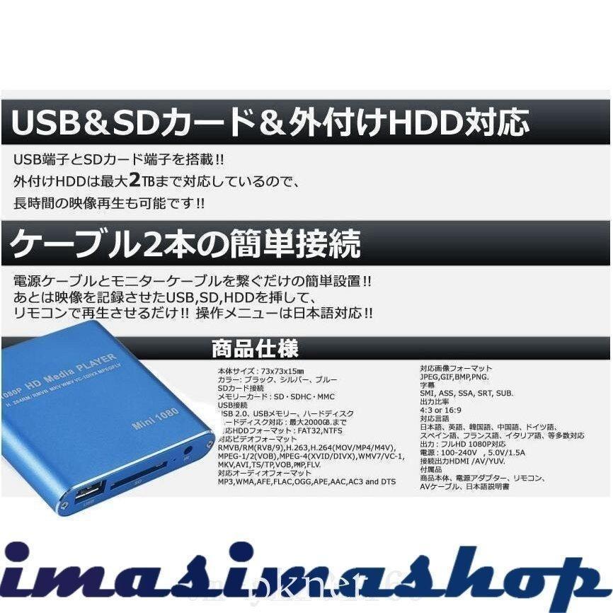 マルチメディアプレーヤー再生機器デジタル出力高画質｜purusha-store｜05