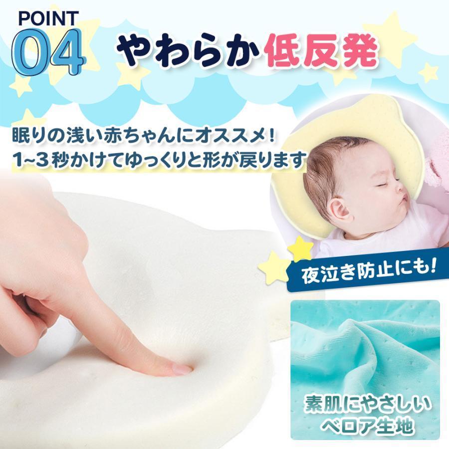 ベビー枕 赤ちゃん 絶壁防止 新生児 頭の形 くま 洗える ドーナツ まくら｜purusha-store｜08