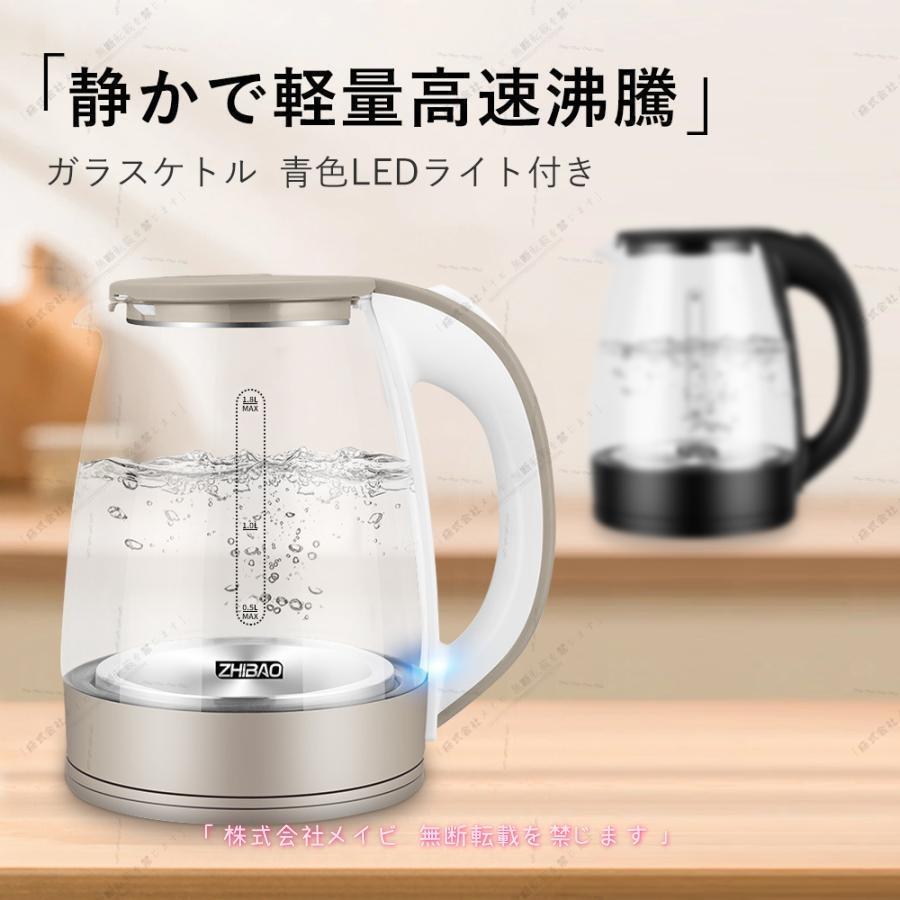 電気ケトル ケトル ドリップケトル グースネック 電気ポット 1800ml
