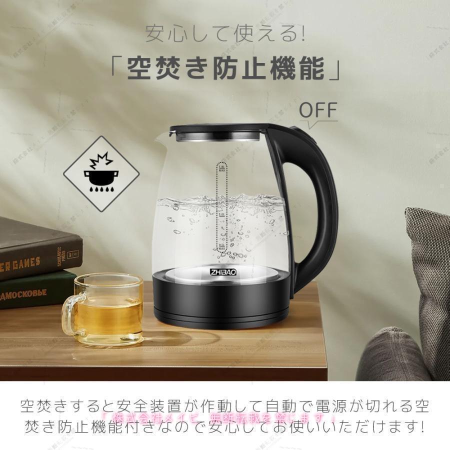電気ケトル ケトル ドリップケトル グースネック 電気ポット 1800ml