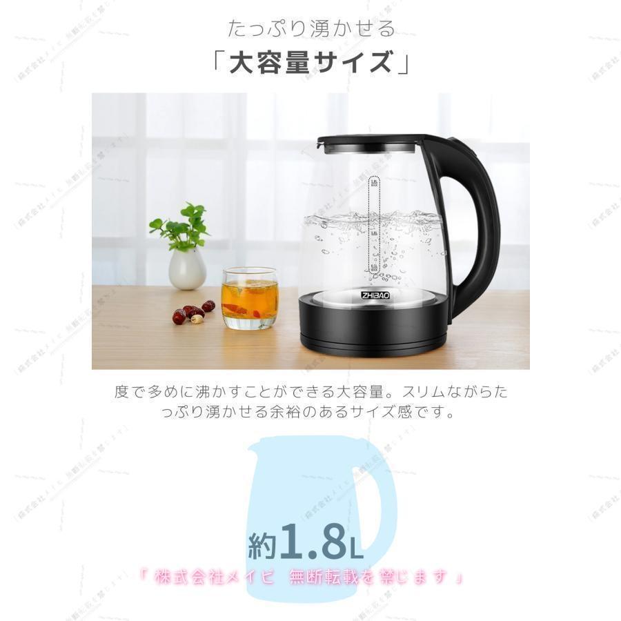 湯沸かしポット 電気ケトル ケトル ドリップケトル グースネック 電気ポット 1800ml