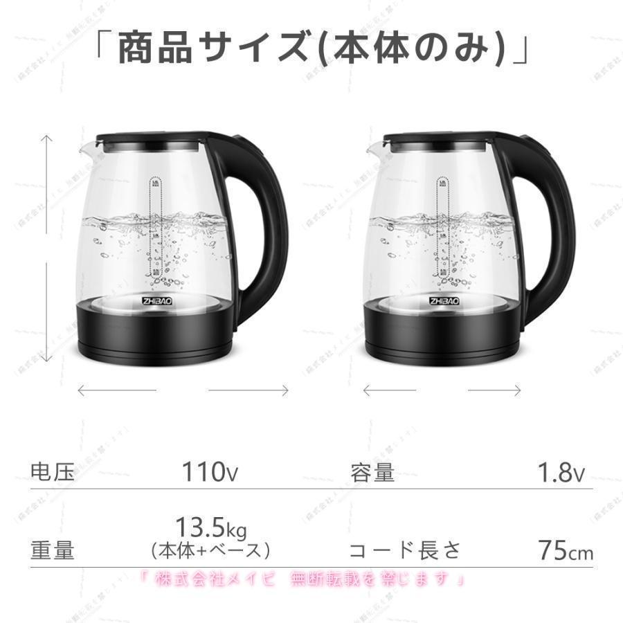 電気ケトル ケトル ドリップケトル グースネック 電気ポット 1800ml