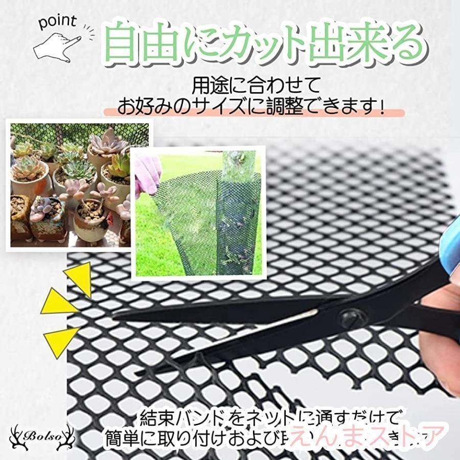 落下防止 プラスチック メッシュ ネット 犬 猫 脱走防止 転落防止 安全
