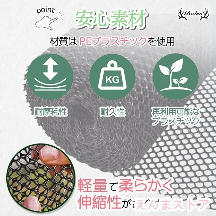 落下防止 プラスチック メッシュ ネット 犬 猫 脱走防止 転落防止 安全