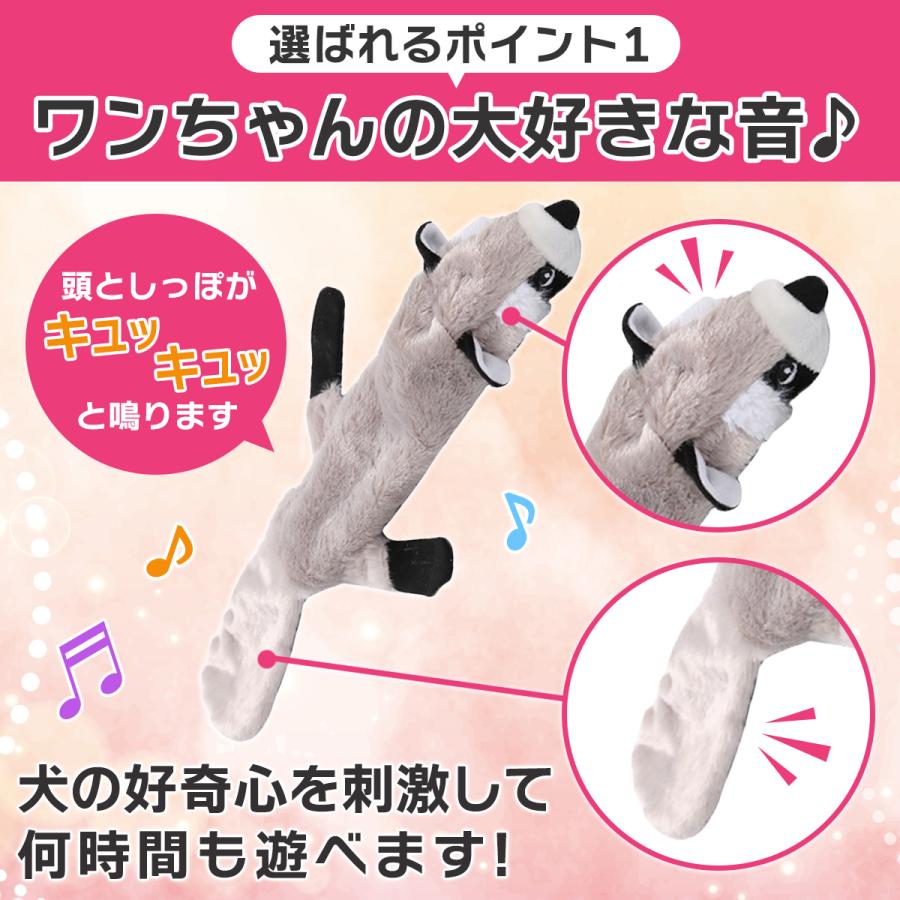 犬のおもちゃ 噛む ぬいぐるみ 壊れない 音の出る ストレス解消 安全 運動不足 かわいい ペット用 | ブランド登録なし | 01