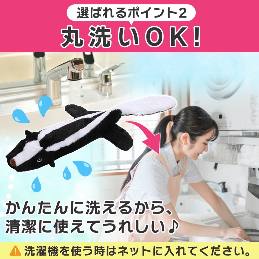 犬のおもちゃ 噛む ぬいぐるみ 壊れない 音の出る ストレス解消 安全 運動不足 かわいい ペット用 | ブランド登録なし | 02