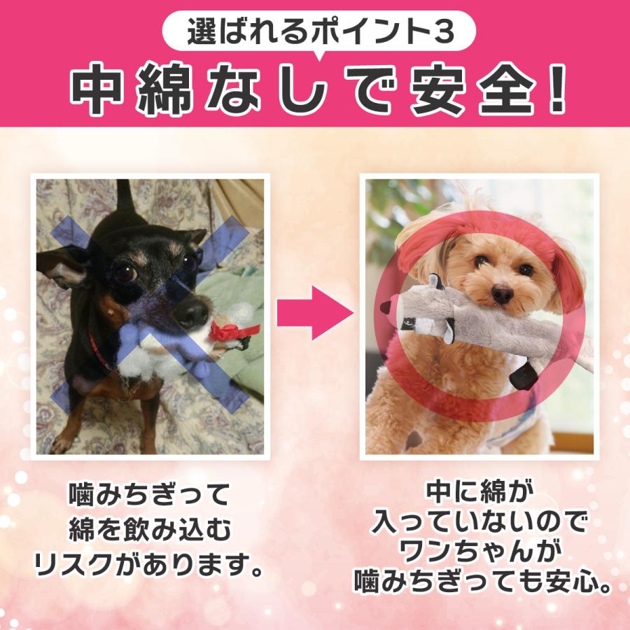 犬のおもちゃ 噛む ぬいぐるみ 壊れない 音の出る ストレス解消 安全 運動不足 かわいい ペット用 | ブランド登録なし | 03