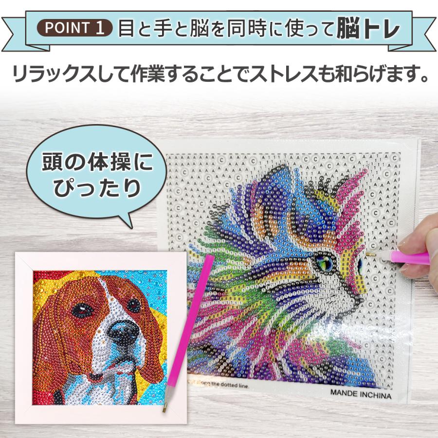 ダイヤモンドアート 初心者 四角 キット 猫 刺繍 ビーズ ネコ 犬 額縁