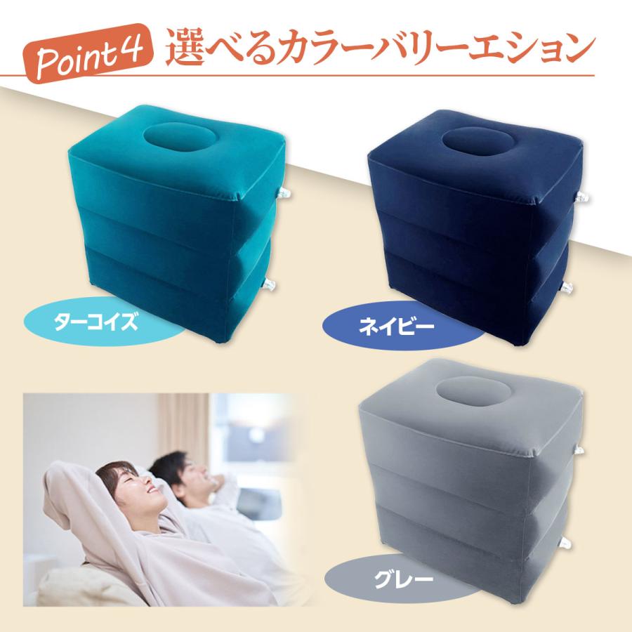 フットレスト 足置き  足枕 車 飛行機 バス  空気 エアー オットマン クッション 旅行  持ち運び 機内 | ブランド登録なし | 09