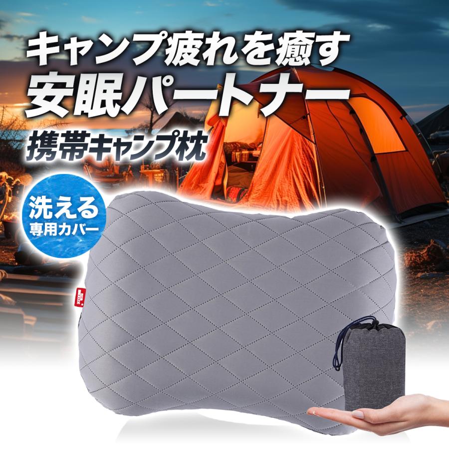 キャンプ 枕 まくら エアークッション ピロー 携帯 クッション 車中泊 アウトドア 空気 | ブランド登録なし | 02