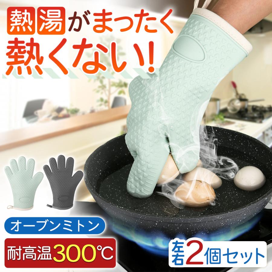 ミトン 耐熱 手袋 キッチン 鍋つかみ おしゃれ レディース オーブン グローブ オーブン シリコン | ブランド登録なし