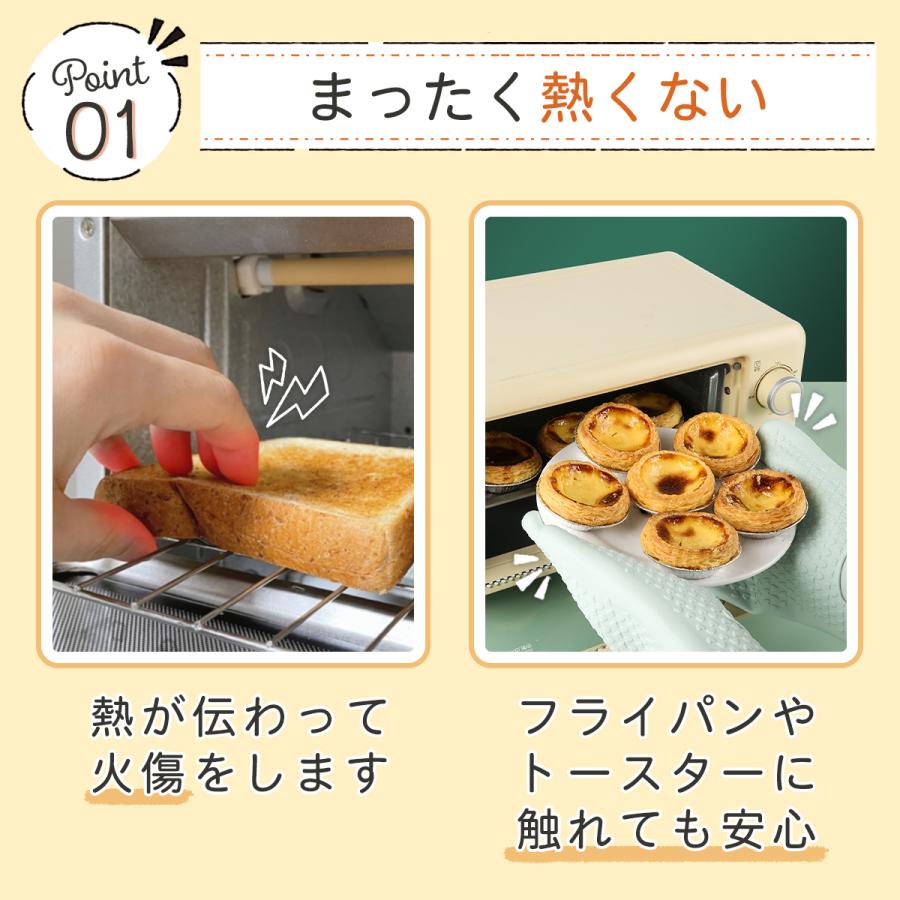 ミトン 耐熱 手袋 キッチン 鍋つかみ おしゃれ レディース オーブン グローブ オーブン シリコン | ブランド登録なし | 01