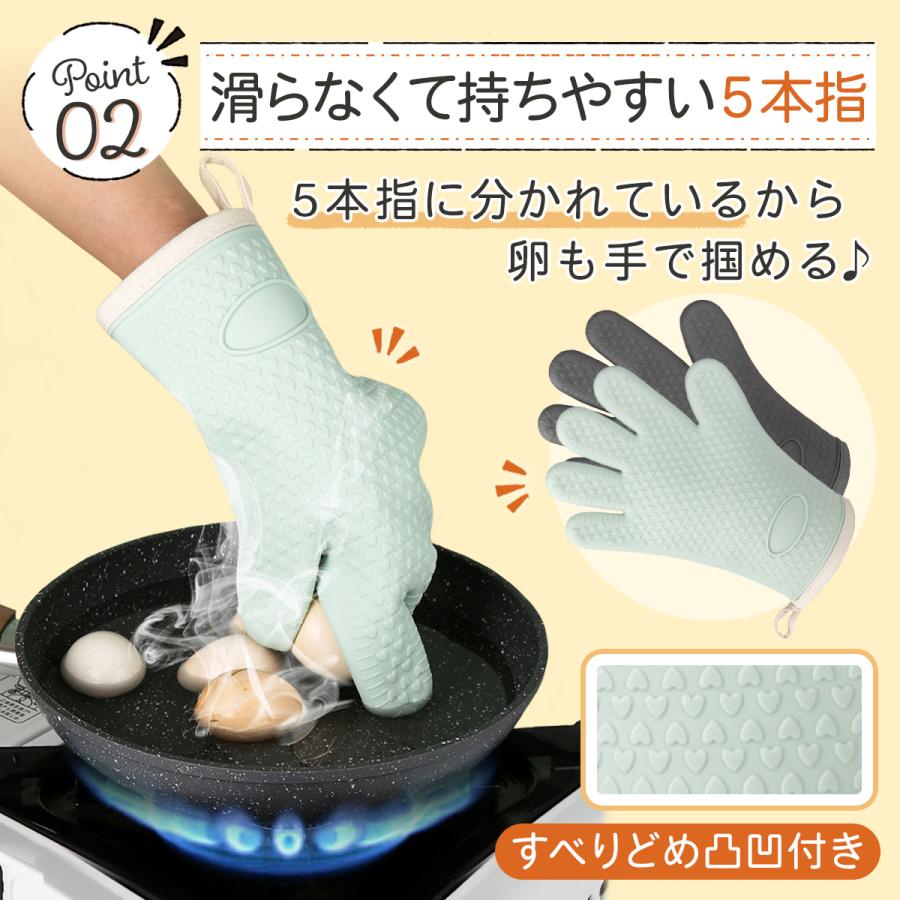 ミトン 耐熱 手袋 キッチン 鍋つかみ おしゃれ レディース オーブン グローブ オーブン シリコン | ブランド登録なし | 02