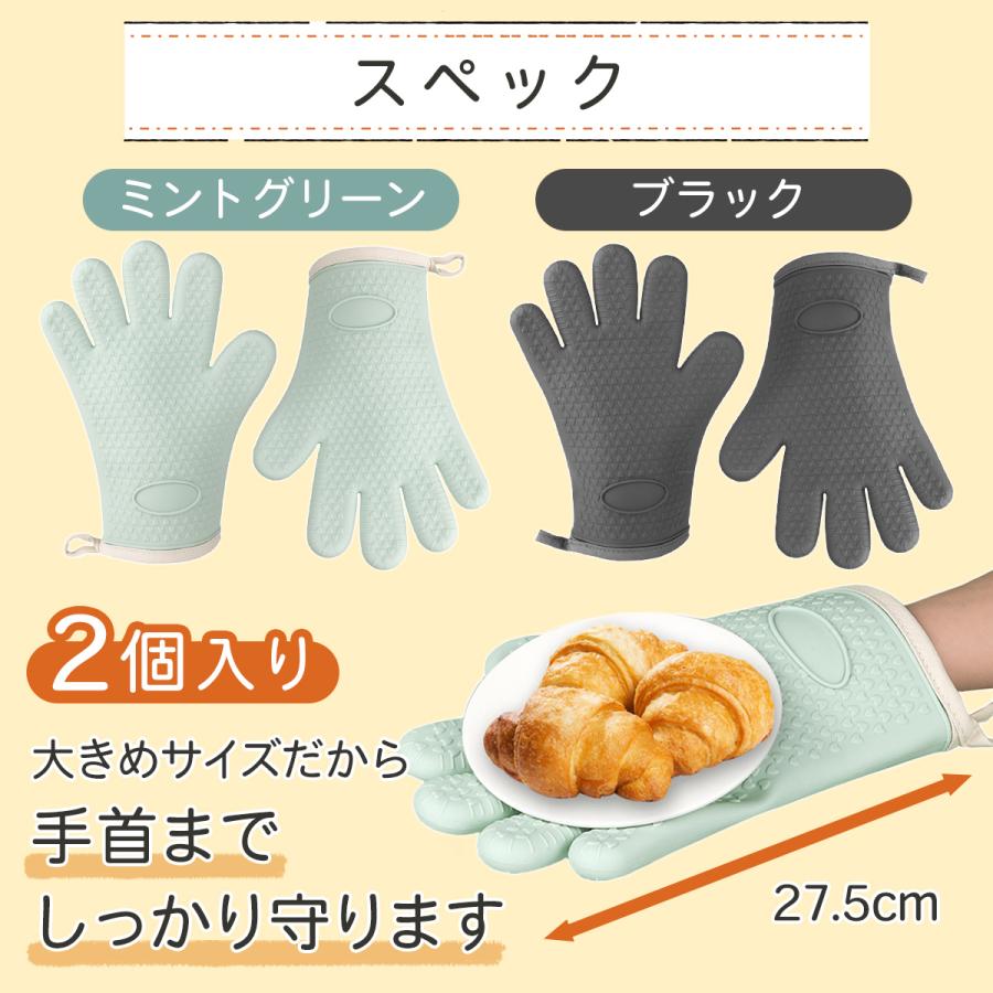 ミトン 耐熱 手袋 キッチン 鍋つかみ おしゃれ レディース オーブン グローブ オーブン シリコン | ブランド登録なし | 04