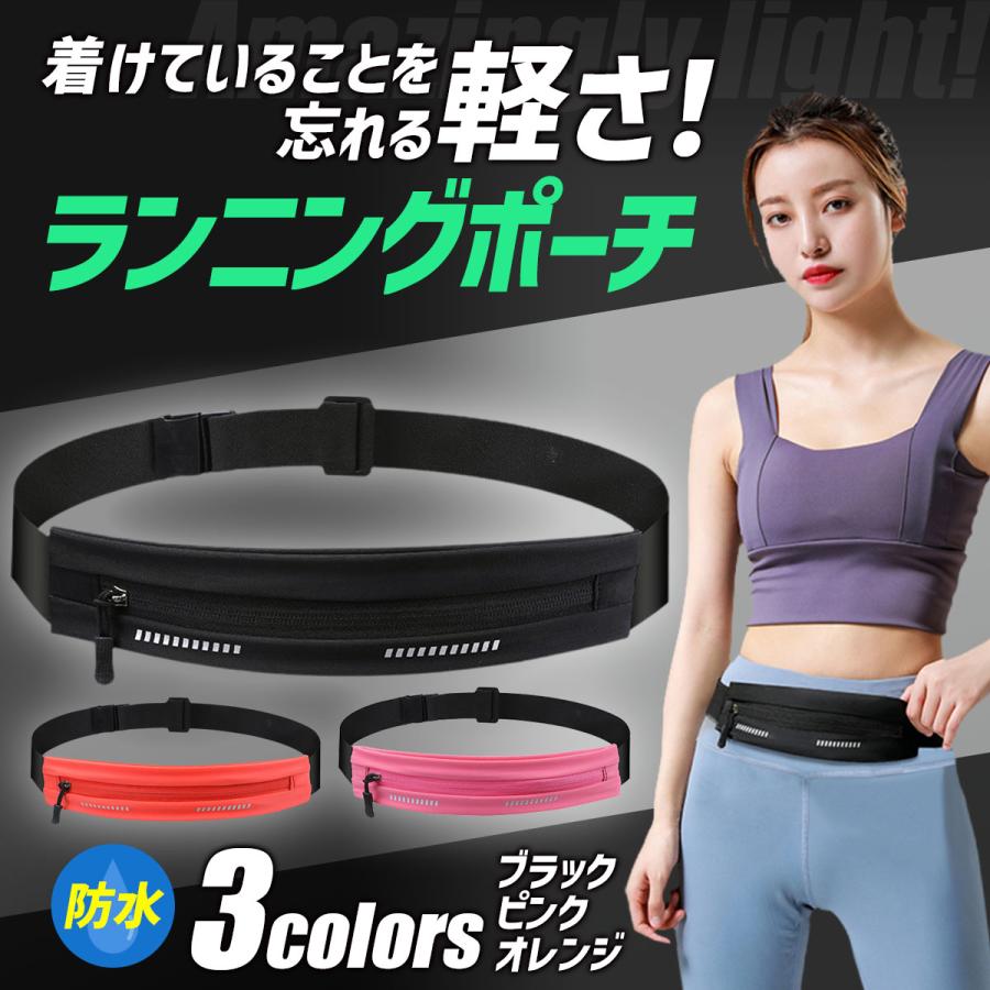 ランニングポーチ 揺れない ウエストポーチ スマホホルダー ボトル レディース メンズ ジョギング 防水 | ブランド登録なし