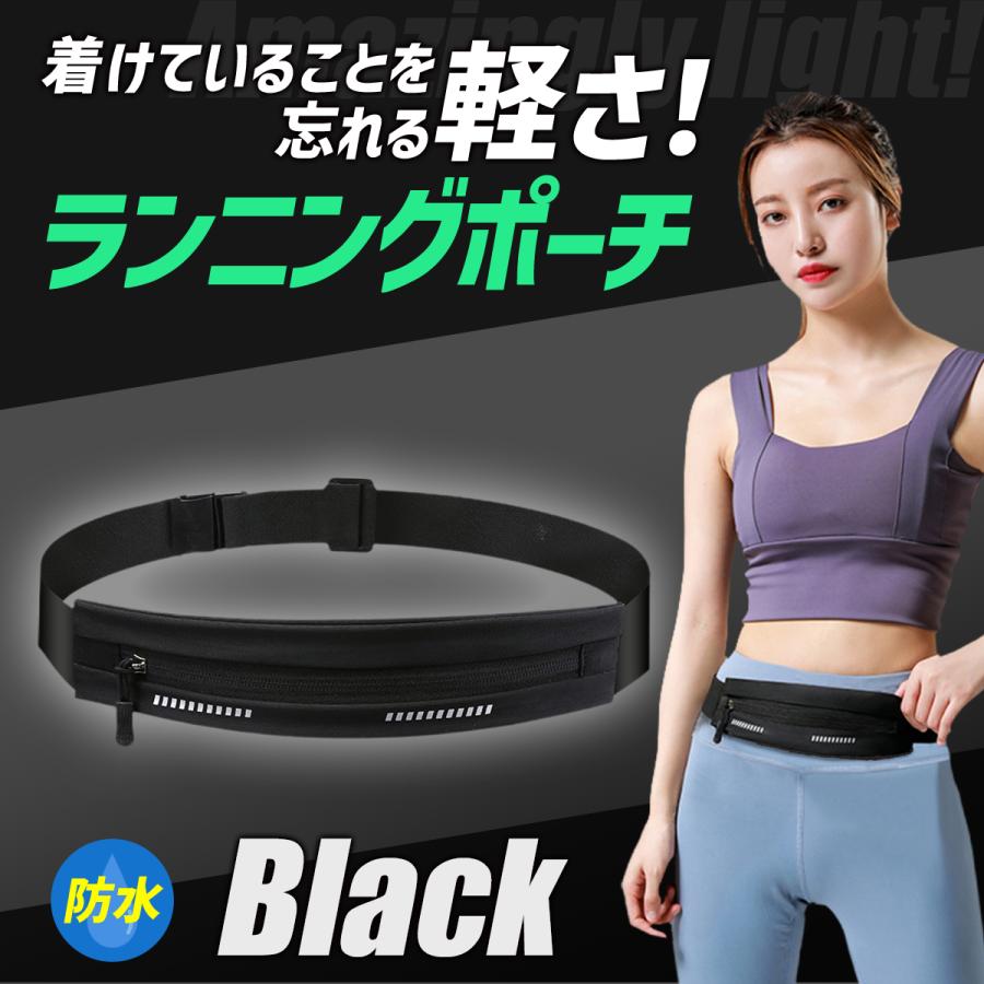ランニングポーチ 揺れない ウエストポーチ スマホホルダー ボトル レディース メンズ ジョギング 防水 | ブランド登録なし | 03
