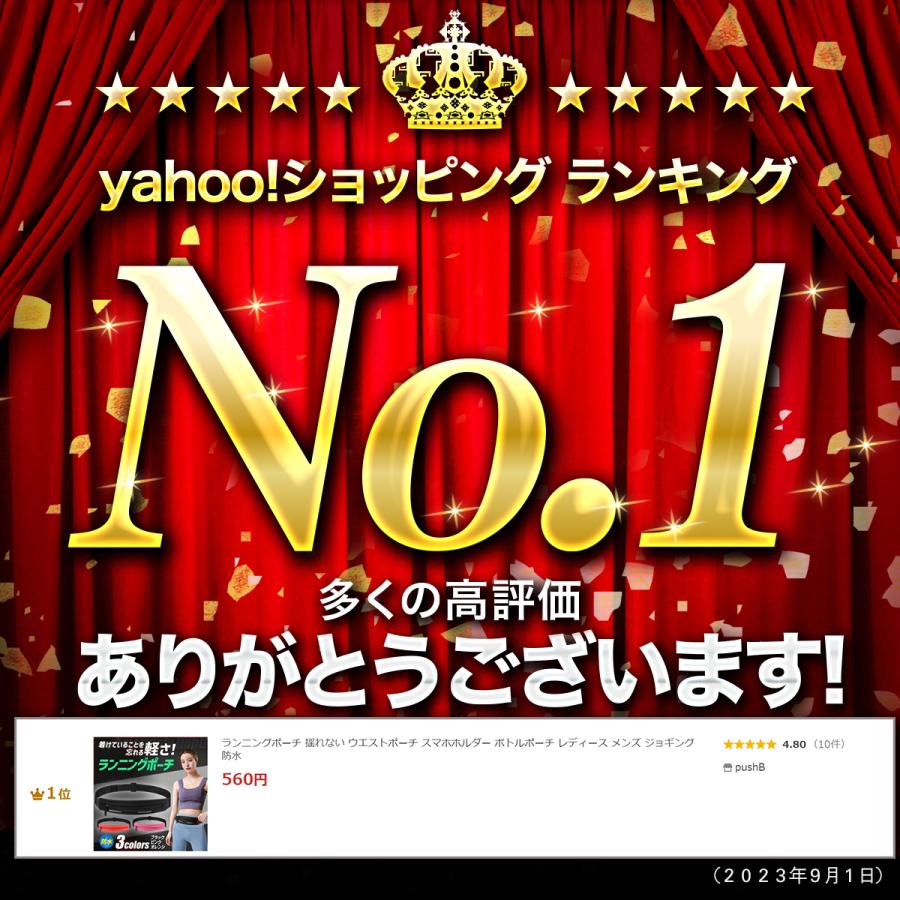 ランニングポーチ 揺れない ウエストポーチ スマホホルダー ボトル レディース メンズ ジョギング 防水 | ブランド登録なし | 04