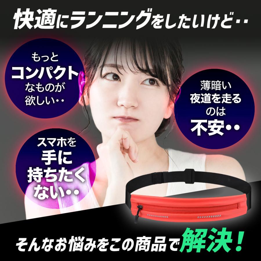 ランニングポーチ 揺れない ウエストポーチ スマホホルダー ボトル レディース メンズ ジョギング 防水 | ブランド登録なし | 05