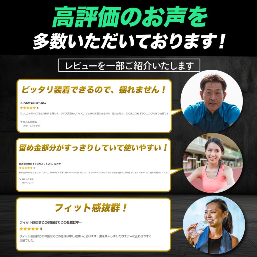 ランニングポーチ 揺れない ウエストポーチ スマホホルダー ボトル レディース メンズ ジョギング 防水 | ブランド登録なし | 11