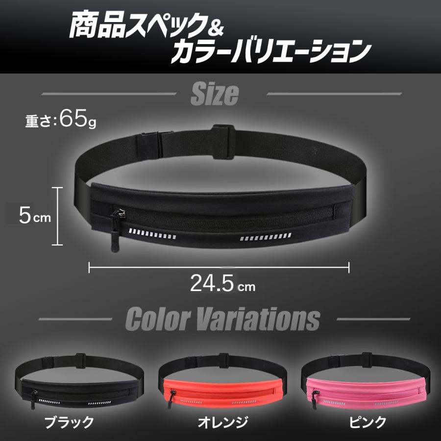ランニングポーチ 揺れない ウエストポーチ スマホホルダー ボトル レディース メンズ ジョギング 防水 | ブランド登録なし | 12